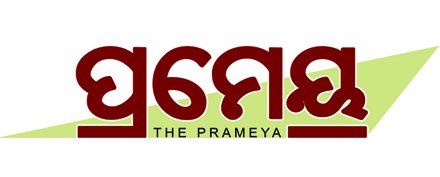 Prameya
